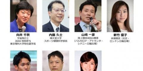 宇宙ステーションでできるスポーツを考える講座「宇宙で行うスポーツ競技」11月開催