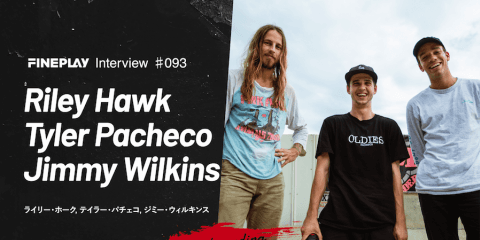【SPECIAL INTERVIEW】RILEY HAWK,TYLER PACHECO,JIMMY WILKINS