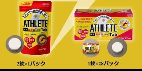 アスリート向け入浴剤の特設サイト公開…コンディショニングに役立つ入浴メソッド紹介