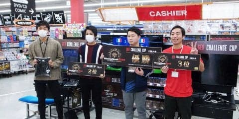 【ウイイレ大会速報】GEO CHALLENGE CUP大阪大会、プロ対決を制したかつぴーや選手が優勝を飾る