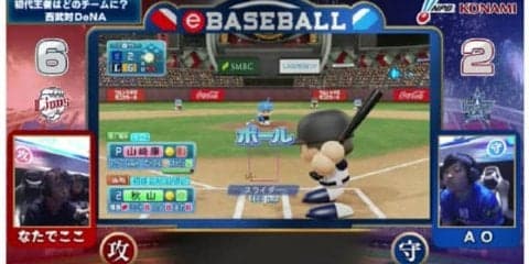「eBASEBALL　パワプロ・プロリーグ」初代王者は西武！　日本SでDeNAに快勝