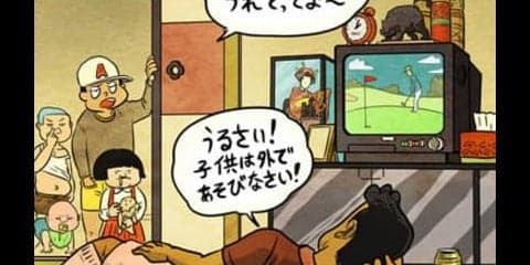 【木村和久連載】女子プロの放映権問題などゴルフ中継はどうなるか