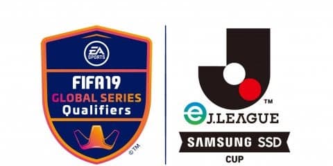 ＜FIFA19 eJ.LEAGUE＞オンライン予選始まる 昨年度より倍増の355名の選手が参加！大会ロゴも発表