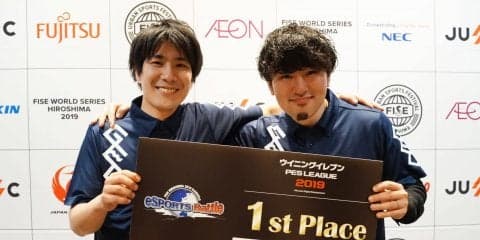 ＜FISE広島eスポーツ国際大会＞ウイニングイレブン部門優勝 エビプール選手＆tarako選手インタビュー