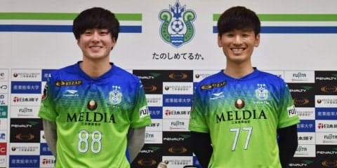 湘南ベルマーレが2名のeスポーツ選手との所属契約を発表！「湘南スタイル」を体現するeスポーツ選手を目指す