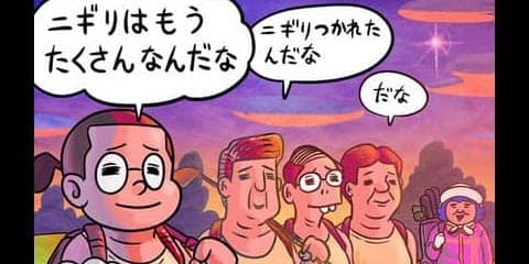 【木村和久連載】ゴルフを盛り上げるスパイス。最近のプレーヤーは？