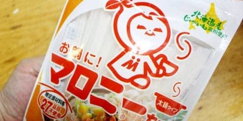 春雨よりもダイエット向き!? 夏に食べたい“マロニー”のヘルシーアレンジレシピ