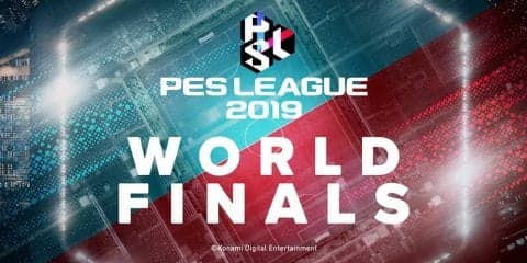 ＜ウイニングイレブン＞「PES LEAGUE 2019世界決勝」CO-OP部門・南北アメリカ代表チームの注目ポイント