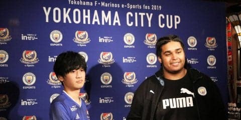 ＜横浜シティカップ＞マンチェスター・シティ所属シェルツ選手インタビュー「言葉の壁も、FIFAなら完璧に理解し合える」