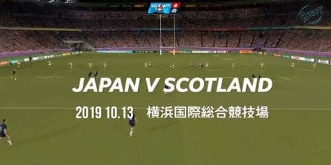 ラグビー日本代表をベスト8に導いたあのトライを「自由視点映像」で公開