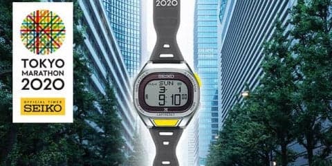 セイコー、特別仕様の「東京マラソン2020」限定ランニングウオッチ発売