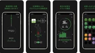 とうとう山手線内で筋トレできるように。JR東日本が電車専用トレーニングアプリを公開