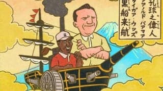 【木村和久連載】国際試合を開催し、日本ゴルフ界の活性化を図ろう！