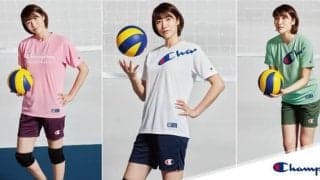 チャンピオン、狩野舞子のアドバイスを反映したバレーボールウェア発売