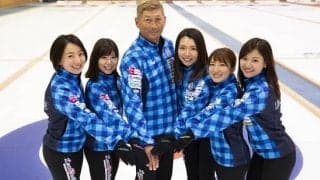 カーリング『ロコ・ソラーレ』が新シーズンに向けて始動。本橋麻里さんは育成チームのスキップとして選手復帰