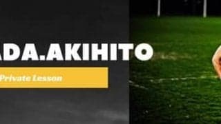 元ラグビー日本代表・山田章仁から指導を受けられるオンライングループレッスン開催