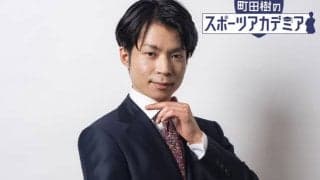 町田樹が企画、構成を手掛けるスポーツ情報番組がJ SPORTSでスタート