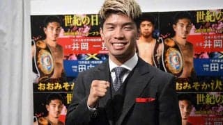 井岡一翔に“負けない3要素”とは　田中恒成が描く試合展開「それを使って勝負する」