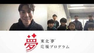 「大事なのは日々の積み重ね」　元五輪選手が“走り”を通じ、宮古の子供達へ伝えたい事