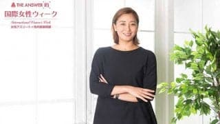 「男女の悪口の言い合いにしないで」　性的画像被害を経験、伊藤華英が語る問題の本質