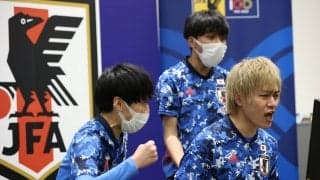 ＜FIFA 21＞サッカーe日本代表がアジア・オセアニア予選を勝ち抜き、「FIFA eNations Cup 2021」本大会の出場権を獲得！