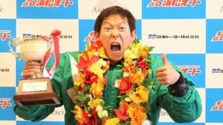 浜松オートG1（最終日）結果