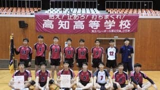 インターハイ高知県男子予選 高知が優勝