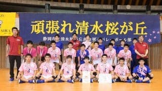 男子清水桜が丘、女子静岡県富士見が優勝【インターハイ静岡県予選】