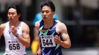 山縣亮太、サニブラウン超え日本新9秒95！　日本人4人目の9秒台突入で布勢スプリントV
