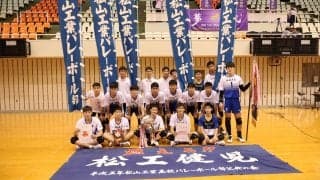 男子 松山工、女子 松山東雲が優勝【インターハイ愛媛県予選】
