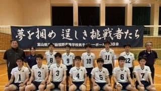 男子 南砺福野、女子 富山一が優勝【インターハイ富山県予選】