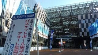 【インターハイ2021】いよいよ明日より男子が競技スタート！