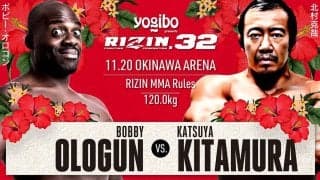 【格闘技／RIZIN.32】ボビー・オロゴンが2R一本勝ち、流血の“禊マッチ”で元・新日本プロレスラーに勝利