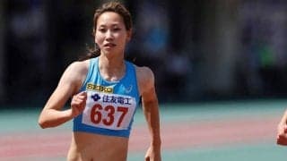 33歳福島千里の引退に陸上界から相次ぐ惜別　山縣亮太「雲の上のような存在だった」