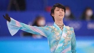 【北京五輪／フィギュア】羽生結弦「最高の4回転アクセルができた」 記者会見で演技前日の捻挫吐露も