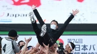 春高優勝　月岡裕二監督（日本航空高）「インターハイに出なかったこともプラスに」