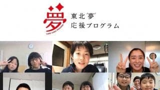 子供たちが「泳ぎがもっと好きになった」　伊藤華英さんが見守った大船渡の10人の成長