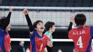 課題は明確　オリンピアンと挑む相洋高【第76回関東高等学校女子大会】