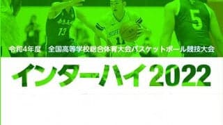 【四国インターハイ2022】地元・尽誠学園が16強入り、スピードを活かした攻撃で東海大付相模に勝利