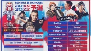 【Red Bull 韻 DA HOUSE 2022】9月10日（土）BenjazzyとHideyoshiをゲストに迎えて予選開催！