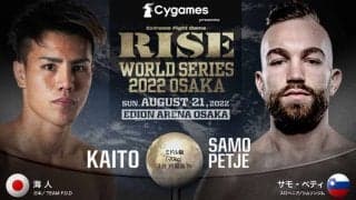 【RISE】海人、強豪サモ・ペティに判定勝ちも笑顔なし　「偉そうなことは言えない、反省してます」