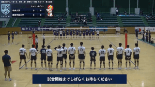関東大学バレーボール連盟 男子1部秋季リーグ戦 Aコート【見逃し配信】