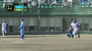 首都大学野球秋季リーグ戦(1部) 第5週 1回戦【見逃し配信】