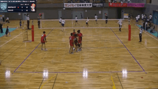 関東大学バレーボール連盟 男子1部秋季リーグ戦 Bコート【見逃し配信】