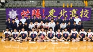 男子は東北、女子は古川学園が出場権獲得【春高2023宮城県予選】