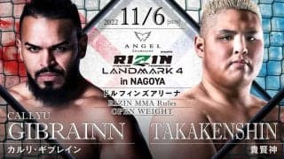 【RIZIN】「大晦日RIZINで戦いたい」カルリ・ギブレイン、貴賢神を1R“完勝”で初白星　パンチ連打とヒジで鮮烈TKO