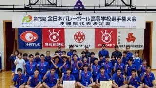 男子は西原、女子は首里が優勝【春高2023沖縄県予選】
