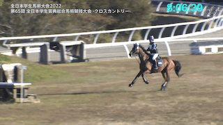 全日本学生馬術大会 総合馬術競技会 クロスカントリー・障害飛越【見逃し配信】