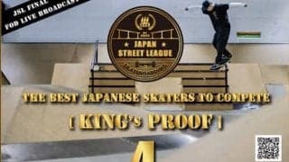 JAPAN STREET LEAGUE 最終戦 -KING’s PROOF- が 12月4日、SKIPFACTORYにてシーズン最終戦を開催