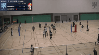 全日本バレーボール大学選手権大会 Tコート 女子 1回戦【見逃し配信】
